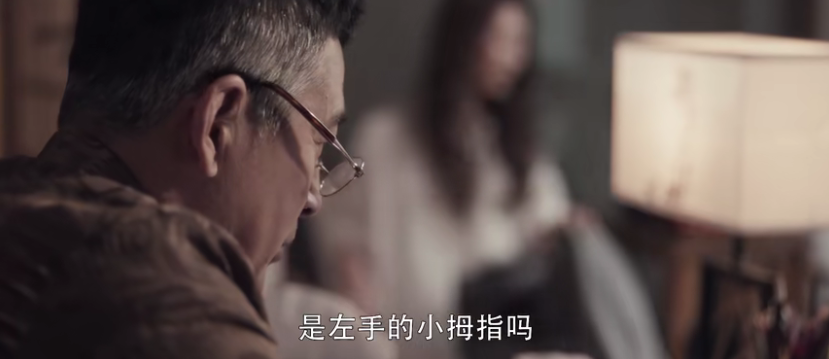 根据现实改编，一集就头皮发麻，孙红雷真狠啊