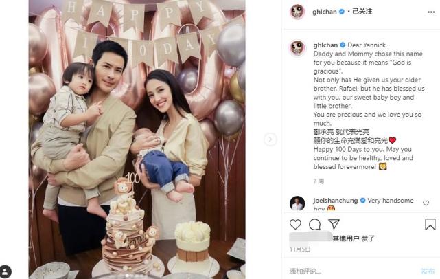 郑嘉颖一家四口拍全家福过节，四个月弟弟眼睛比哥哥还大颜值超高