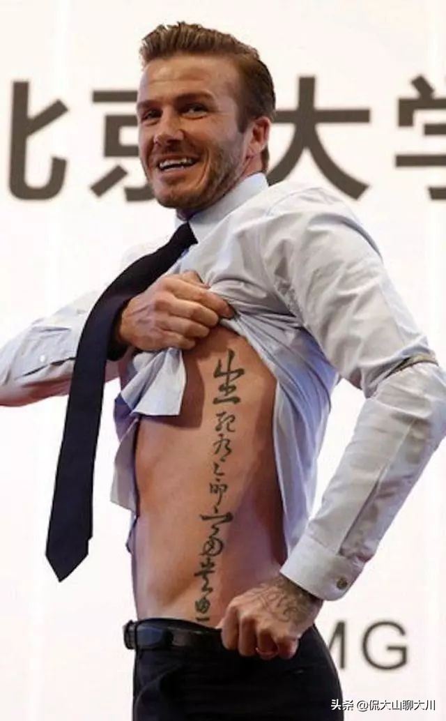 Foreign Chinese tattoos are so funny, some stars are okay, others actually  have 