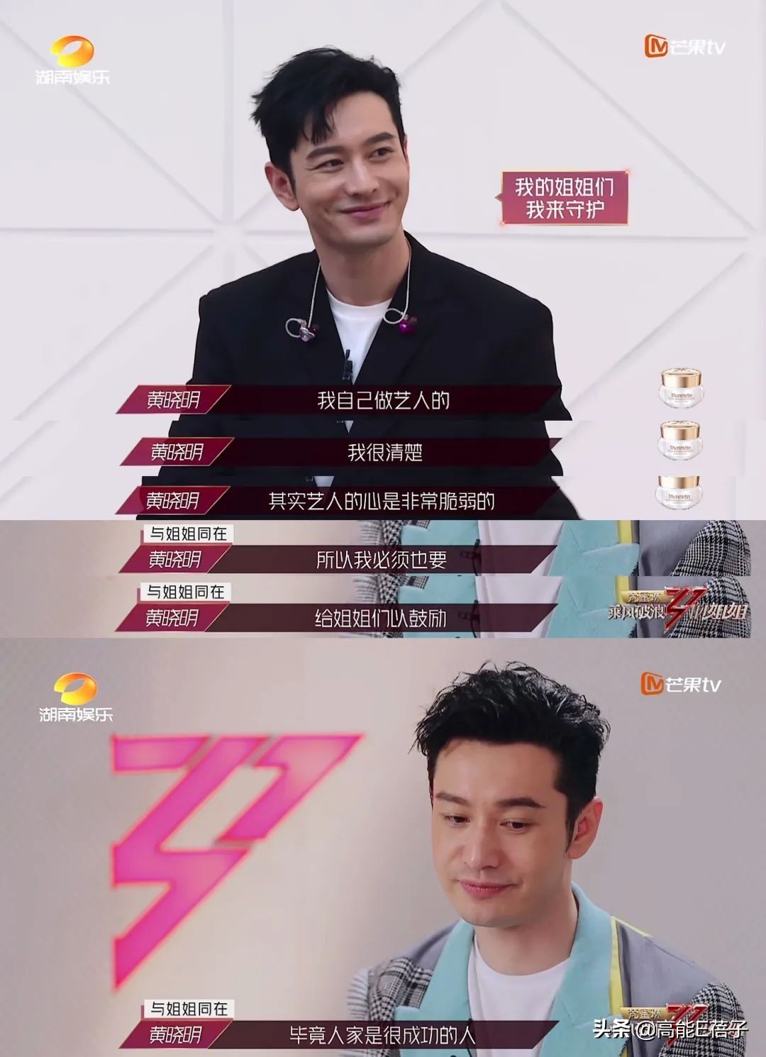 唱得太好反而被打低分！歌手丁当直接开撕杜华