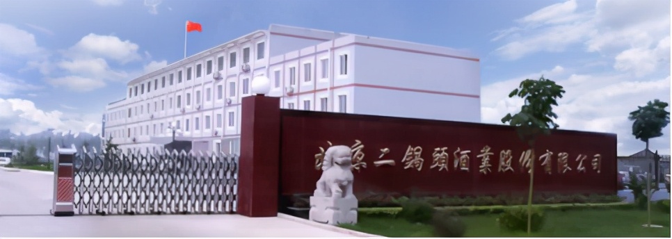 农夫山泉老板身价超过马云！大消费市场有多大？二锅头再出黑马