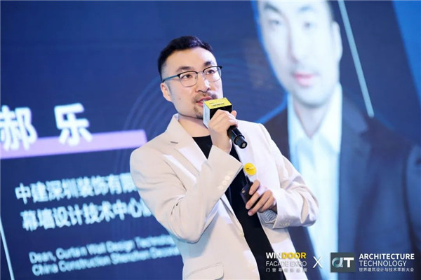 AT大會 | 7位幕墻大師全新演繹7個年度超級幕墻項目