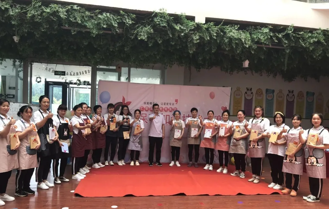 保育于心让爱更专业丨汇爱国际教育集团保育知识技能大赛圆满成功