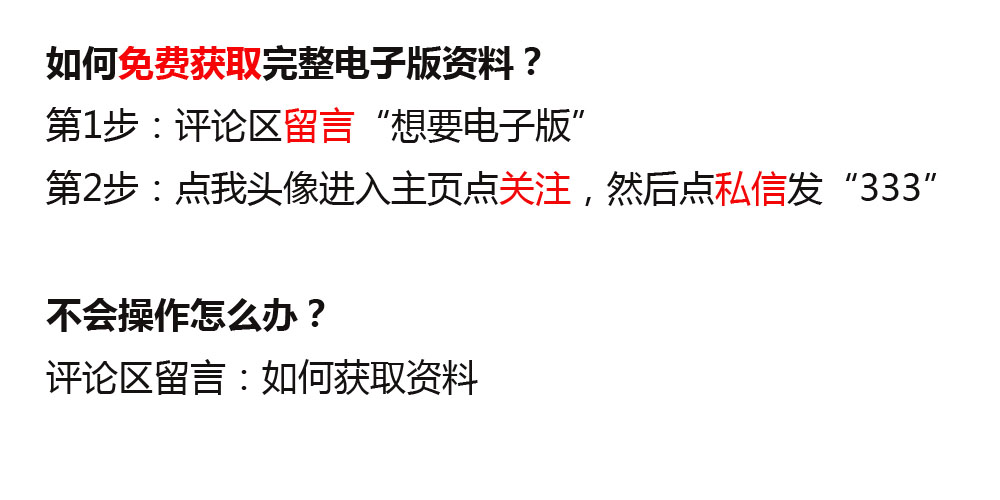 六年级语文精选阅读理解100篇（附答案）