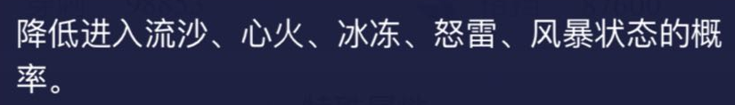梦幻西游网页版：冰冻属性让对手罚站，狂虐对面还无法动弹