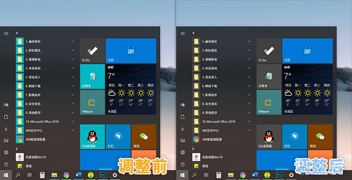 Win10暗黑模式做得太烂？试试用这几招拯救它