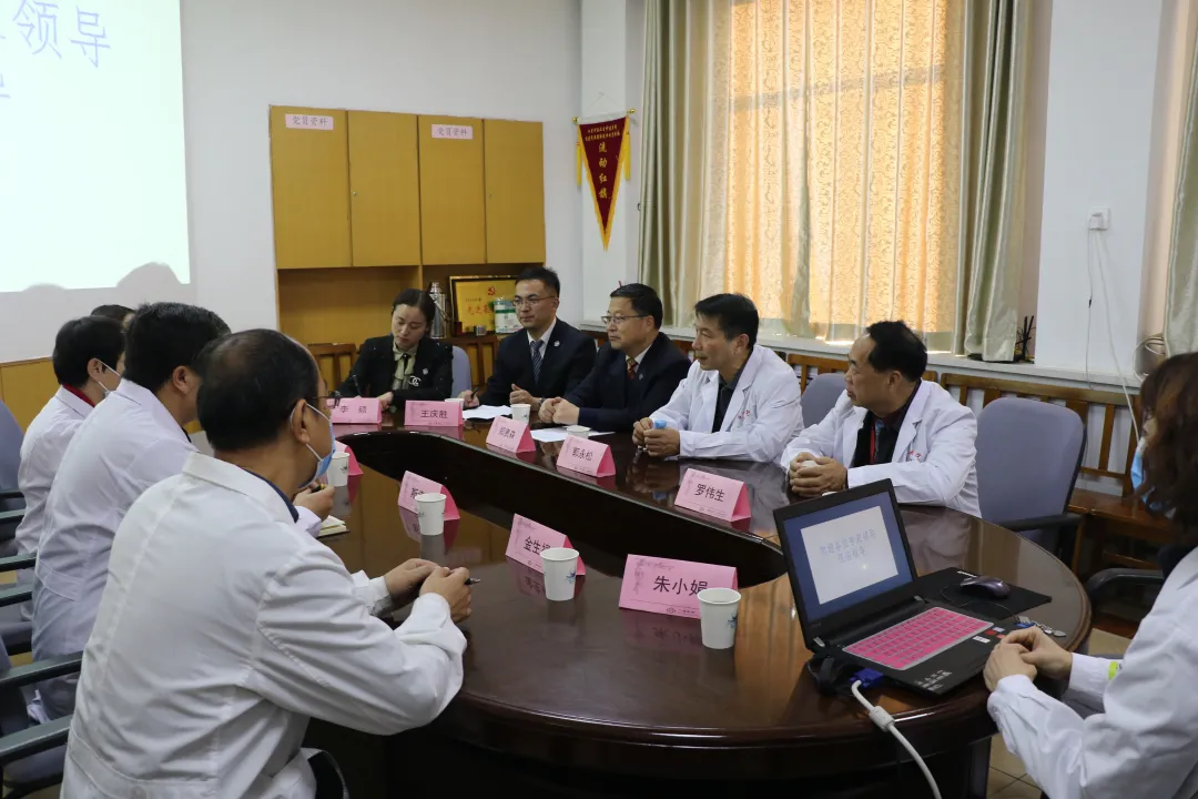 甘肃中医药大学第二临床医学院开展临床医学专业认证工作