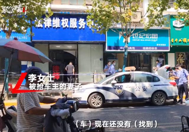武汉一律师遭枪杀：刚买房要结婚，女友现场目击全程