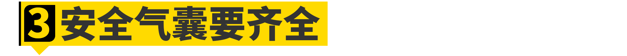 想在中保研碰撞中得高分......其实并不难