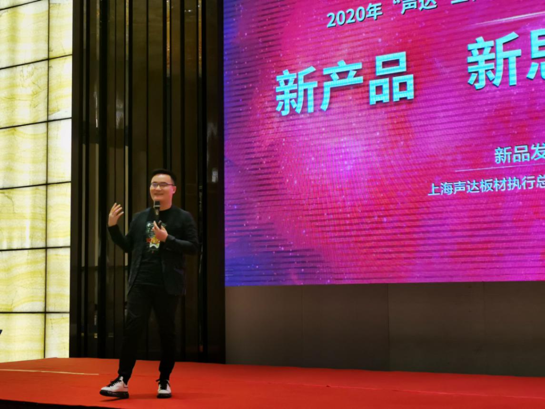 为优质辅材发声！上海声达联合三棵树、圣戈班