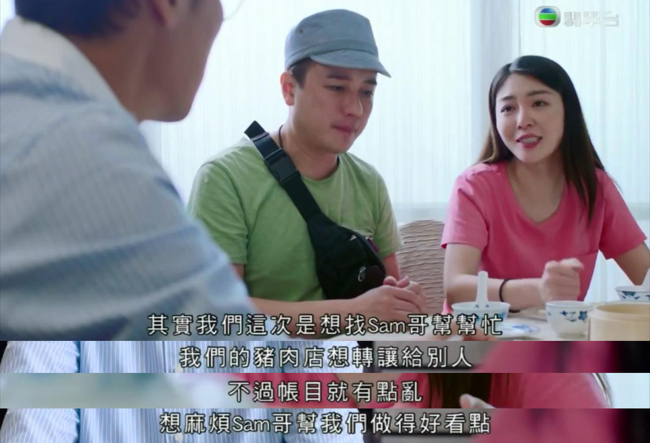 TVB，是时候给她机会演女主角了