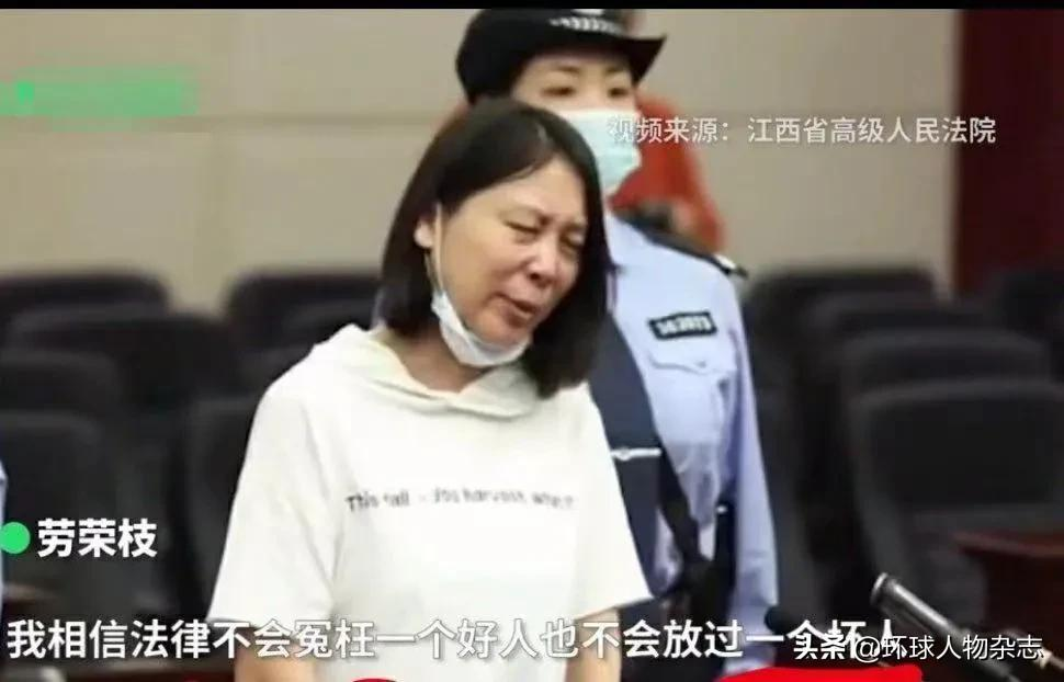 “殺人魔”勞榮枝被判死刑，不服要上訴，受害者女兒：不是時間就能讓人淡忘一切