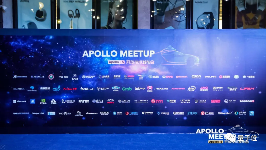 百度Apollo「拍了拍」車企，智能汽車項(xiàng)目，了解一下？