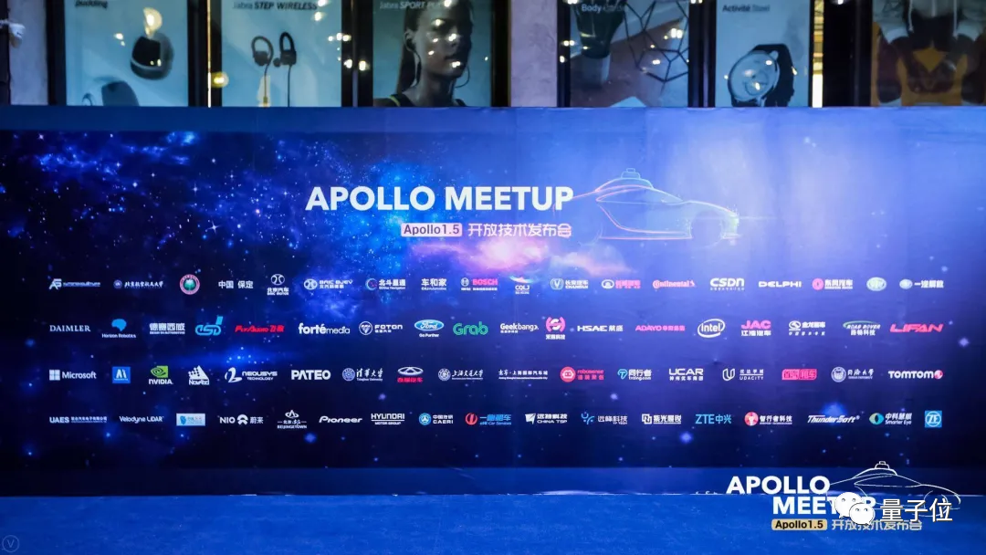 百度Apollo「拍了拍」车企，智能汽车项目，了解一下？