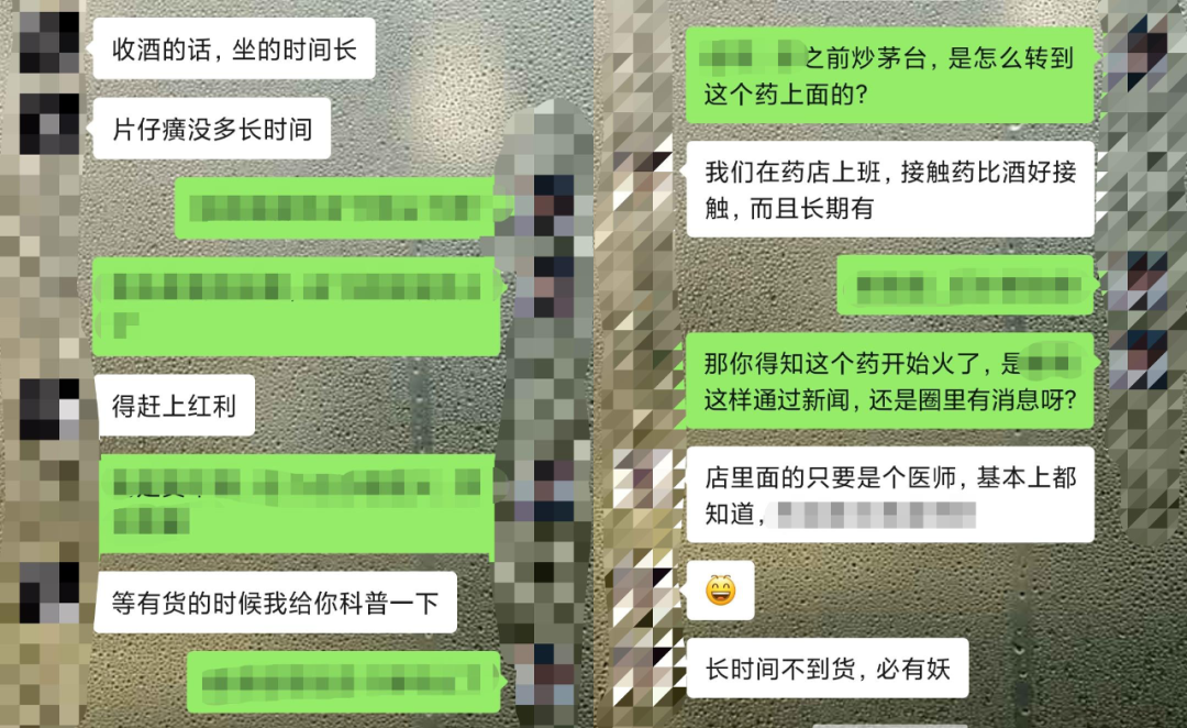 &ldquo;炒茅台&rdquo;大军冲去&ldquo;炒药&rdquo;，片仔癀才是印钞机？