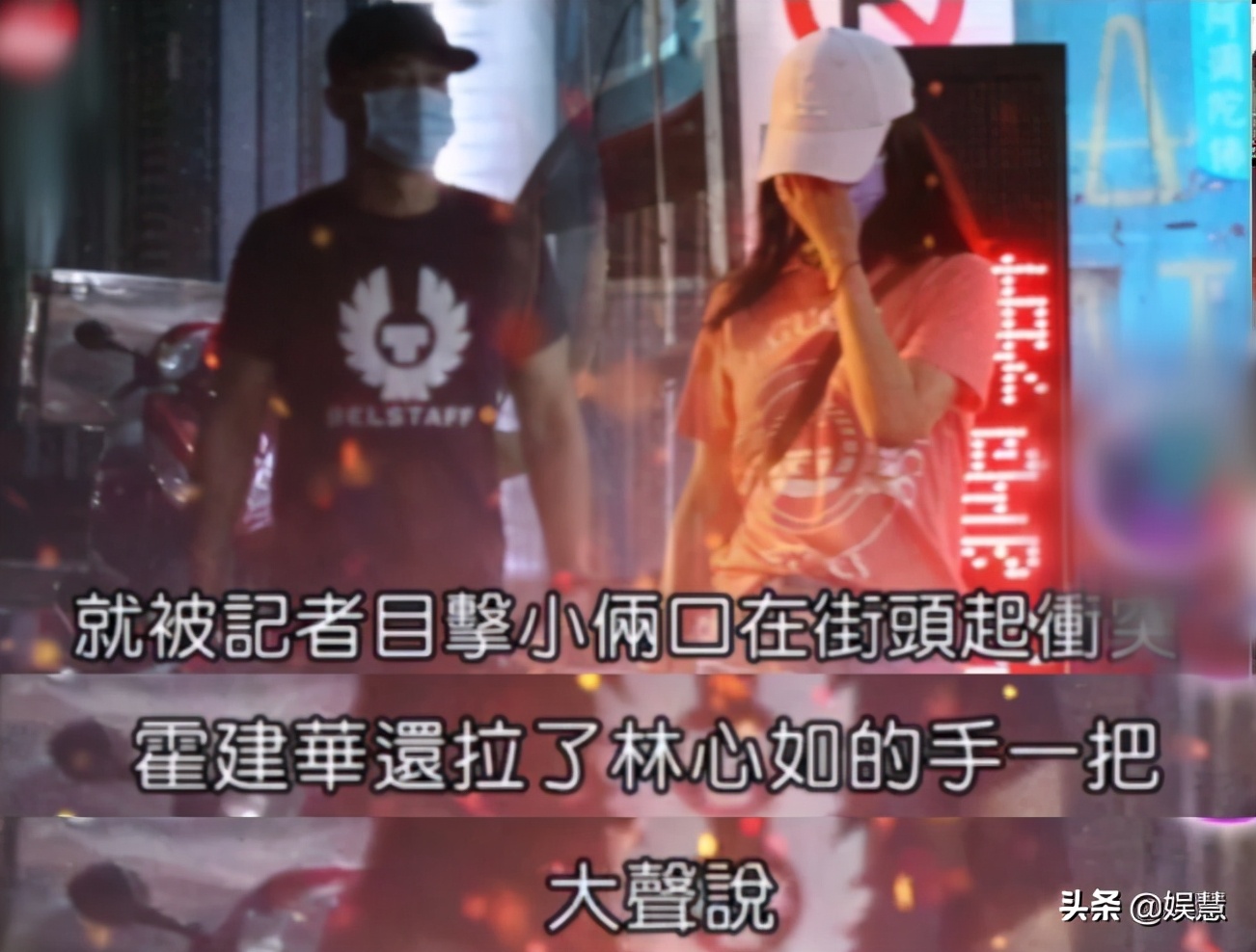 林心如回应与霍建华街头吵架：只是意见不同，脸上是雨水不是泪水