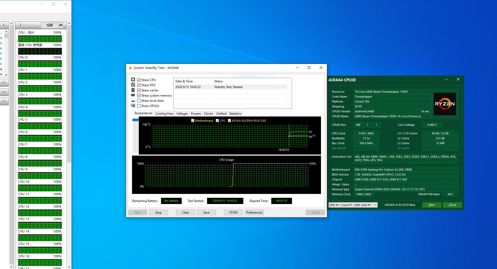 论性能两年前的AMD依旧王者，线程撕裂者热烤氪金枪二代