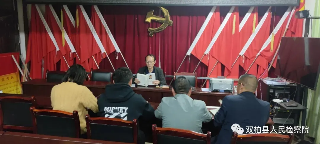 双柏:推进教育整顿 深化为民服务