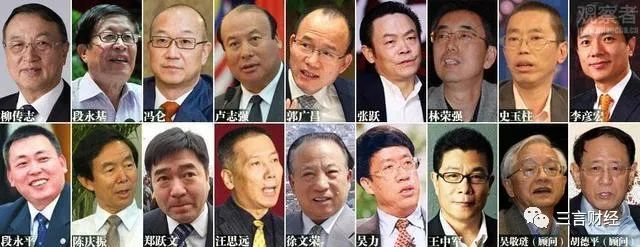 因内部分歧矛盾加大，中国最神秘商会“泰山会”解散！马云、史玉柱、柳传志等大佬都系其成员