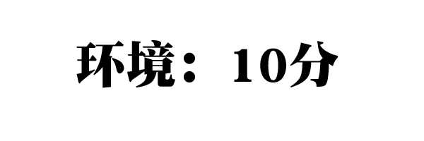 被重庆人遗忘的大都会，在曾经的高端商厦，吃了人均66元的外婆桥