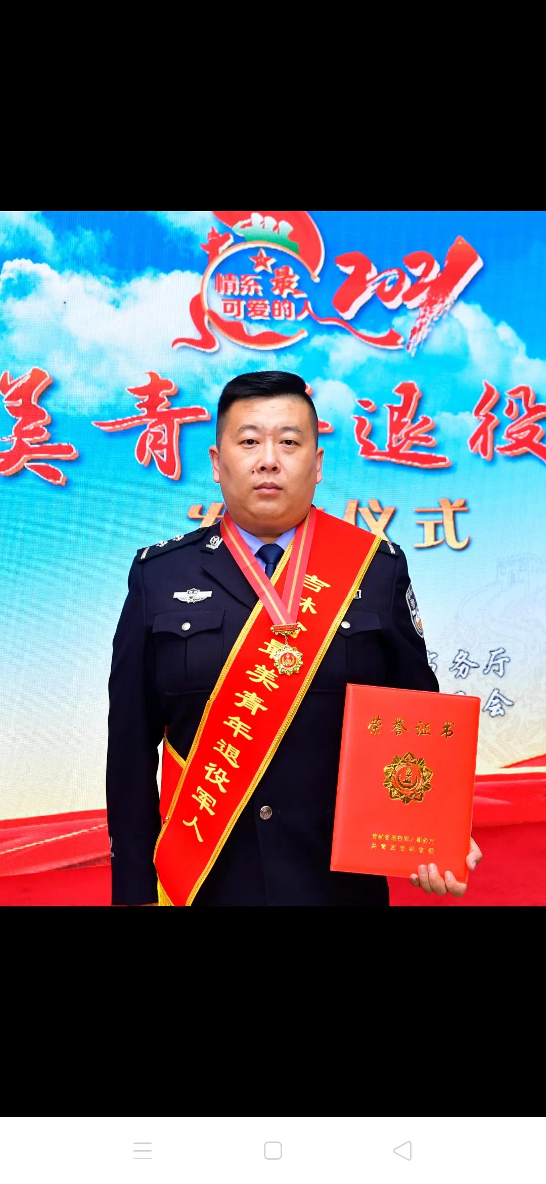 警徽在党徽上闪光——记江源区公安局石人派出所辅警张冰