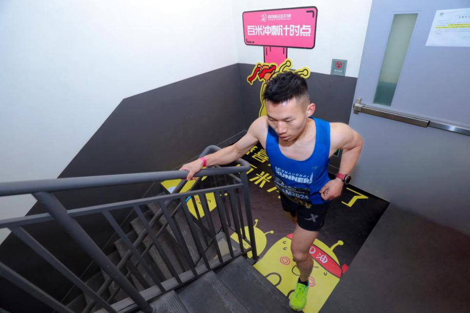 2020-2021国际垂直马拉松公开赛重庆IFS站风云重启
