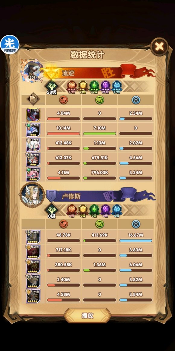 剑与远征主神试炼 命运困境2 游侠神器 苍翠长弓