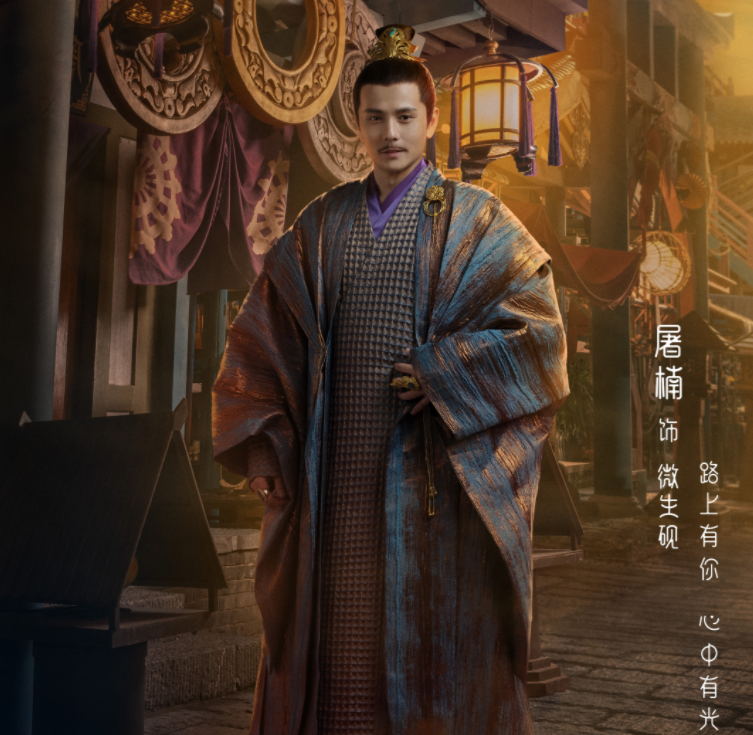 《玲珑》终于定档，赵今麦领衔袁弘主演，这海