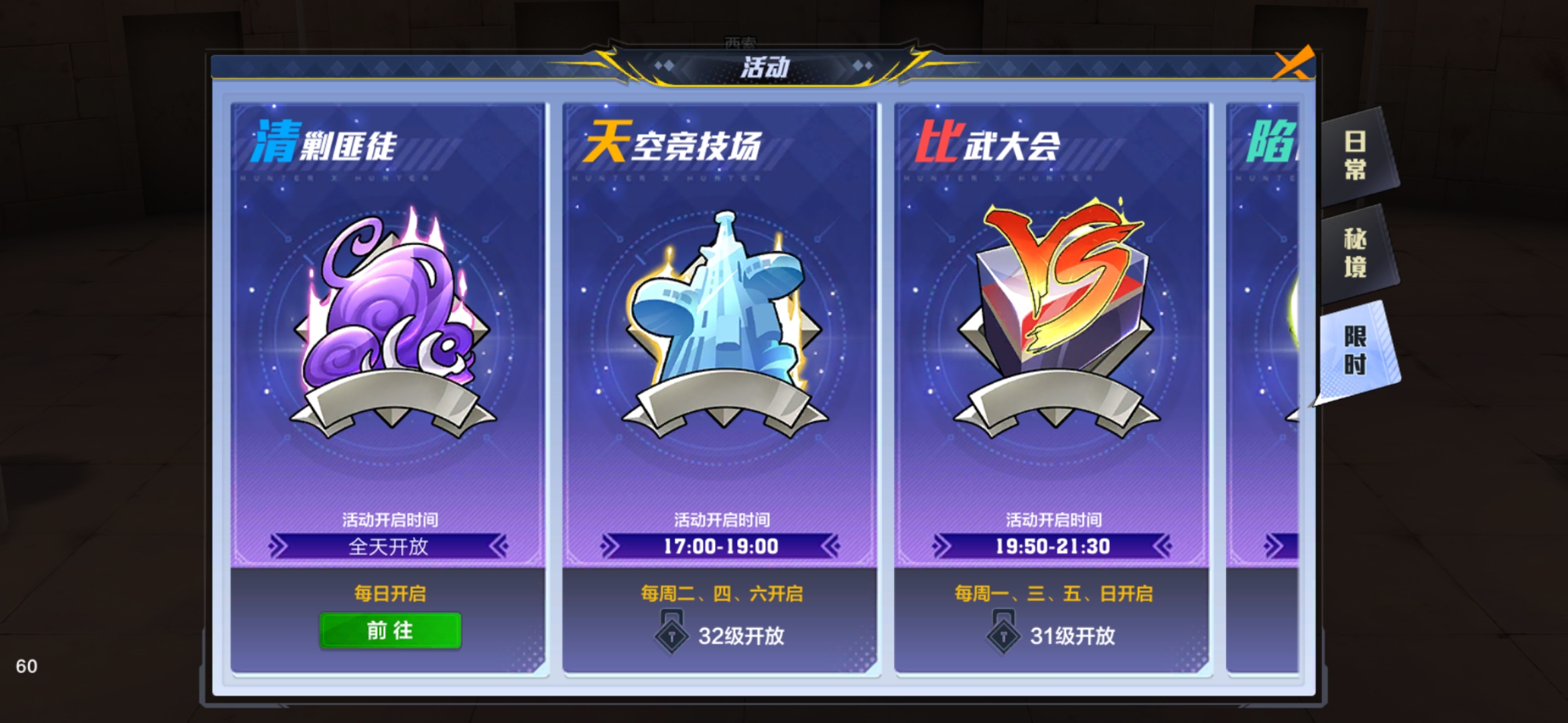 《猎人》手游体验：动作与休闲玩法的完美结合，高度还原全职猎人