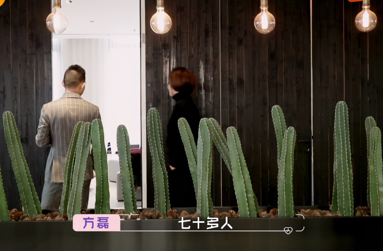 Drive 300 thousand car, still ask a driver, gather up Fang Lei's economic atmosphere is inferior to Wang Lin really