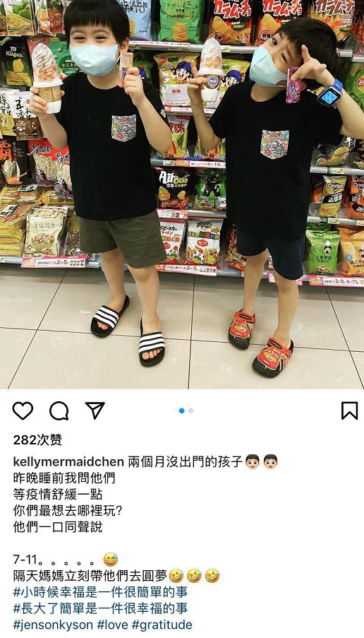 林志颖老婆带儿子逛超市，双子星俩月没出门，手捧零食摆拍超开心