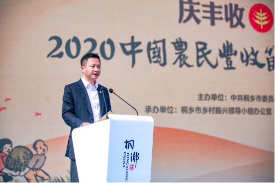 桐乡丰收节开幕 这里“丰”景正好
