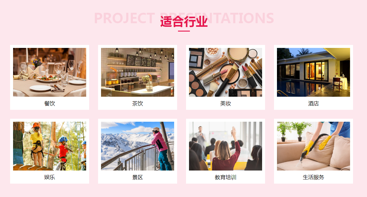 2021年最火热的项目，非同城爆店码莫属