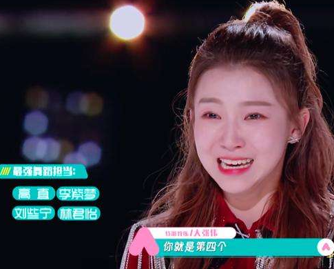 鹿晗最支持的“高直”，变成了小透明，连镜头都剪掉了