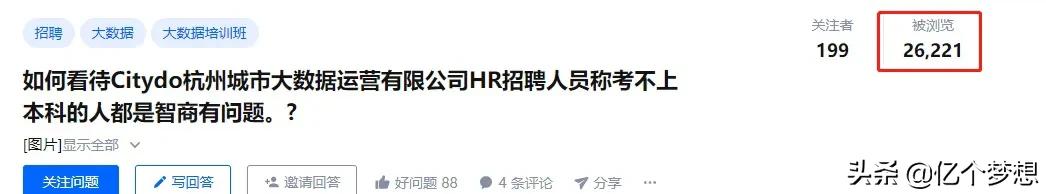 How look upon Mr Wu, do not take an examination of on undergraduate course is intelligence has a problem