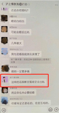 霍尊大尺度聊天记录曝光：出轨还吃补肾丸，私生活混乱震碎三观