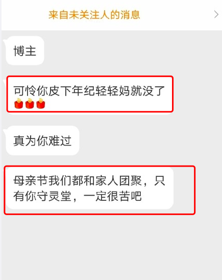 肖战新歌破亿，老师逼迫孩子应援被停职，盲目到这个地步也是悲哀