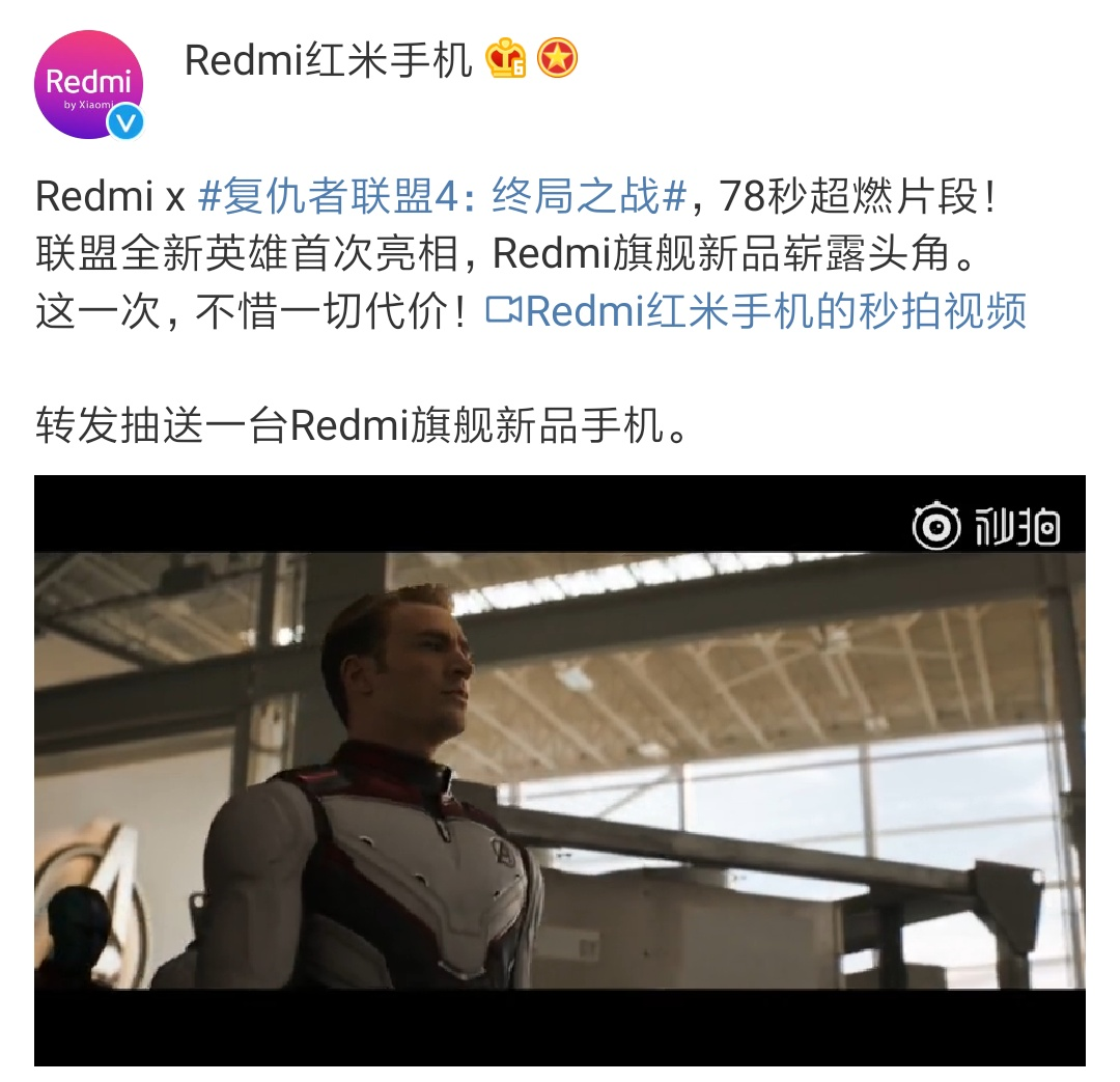 Redmi X初现身：配备和设计方案都硬气，硬刚“同行”荣耀七？