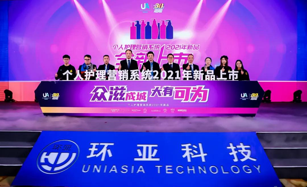 个人护理赛道中突围，滋源向2021投递优质名片