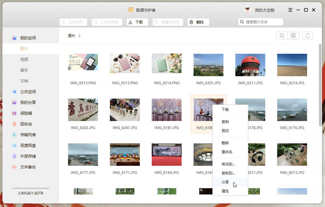联想个人云存储A1评测:容量大不限速 这才是具性价比的高速网盘