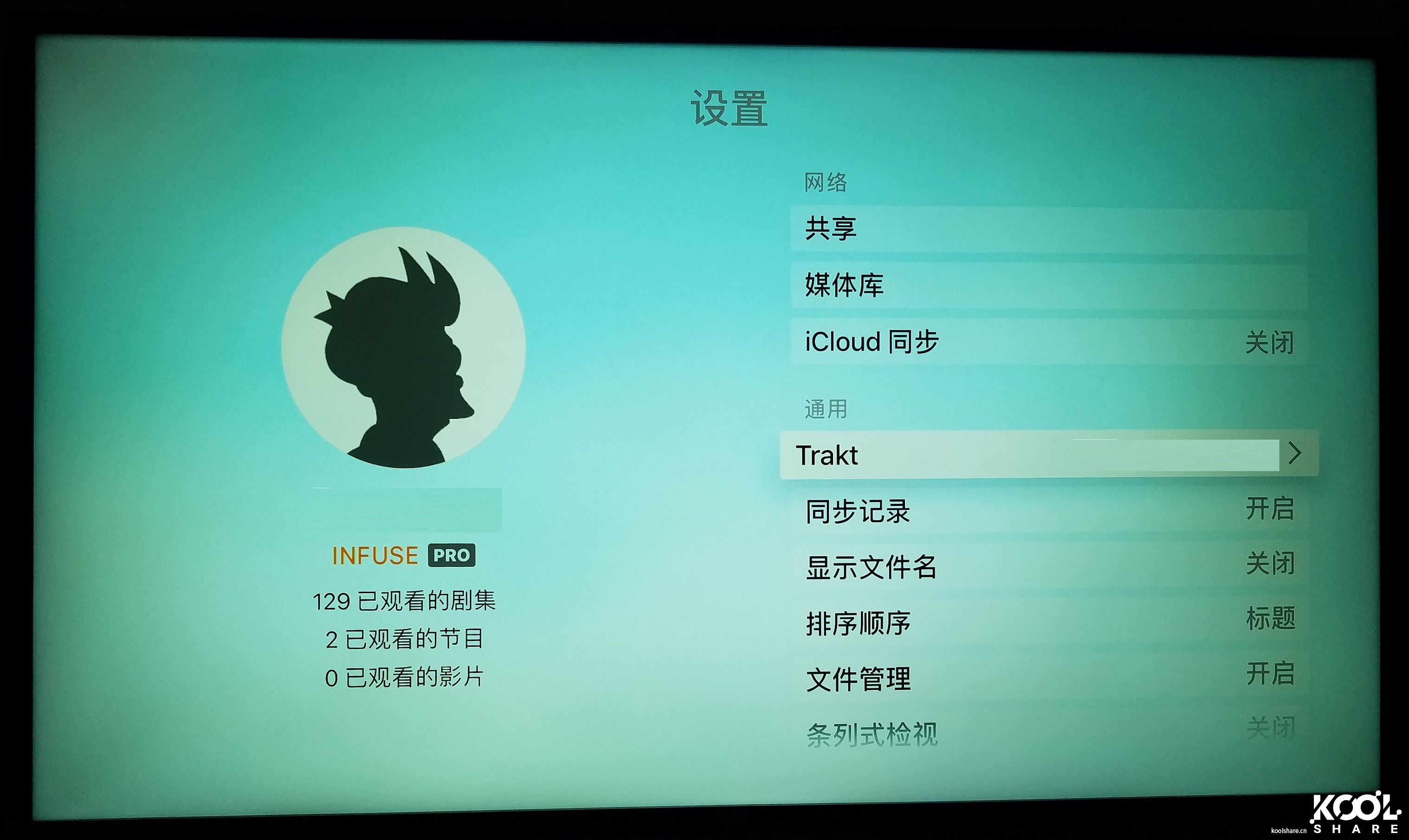 AppleTV 4K开箱与日常（懒喵、infuse、iPlayTV）使用笔记