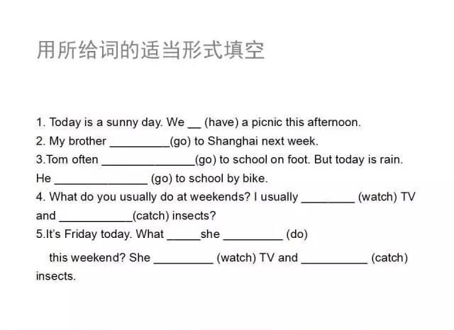 常用英语语法大全(精编图文版)