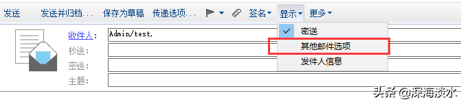 搭建企业级邮件系统实现随时随地的办公