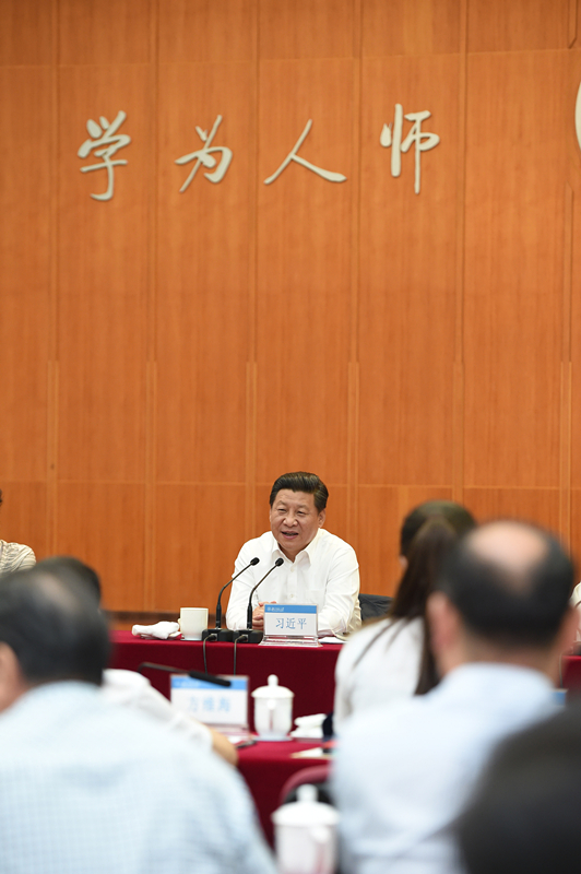 尊师重教习近平