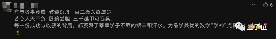 12门课100分直博清华！这份成绩单冲上热搜，但学霸也曾考过25分