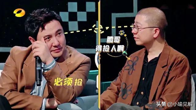 谢娜、李诞、沈腾，全程“尬聊”，撑不起的低质节目