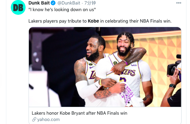 For Kobe！湖人奪冠全隊發言向Kobe致敬總經理煽情發言，洛城球迷高呼老大的名字！-黑特籃球-NBA新聞影音圖片分享社區