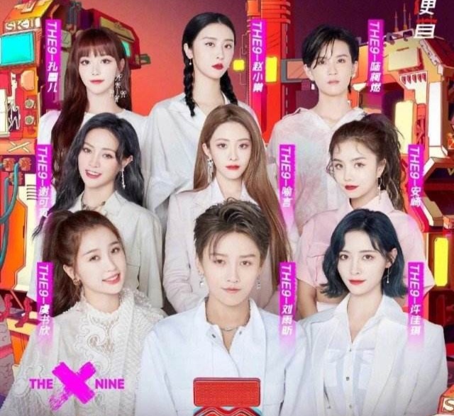女团成员流量排名公布：硬糖少女零上榜，THE