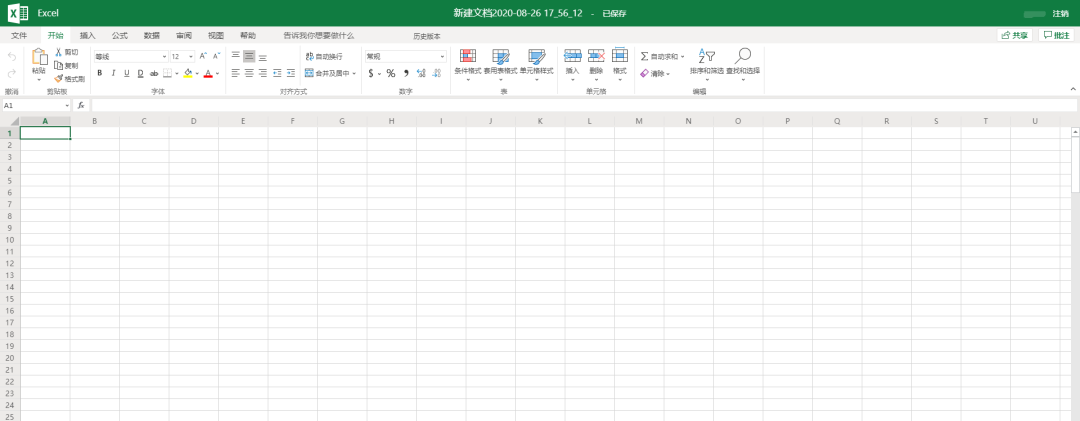 5個在線辦公網站分享：實用且免費
