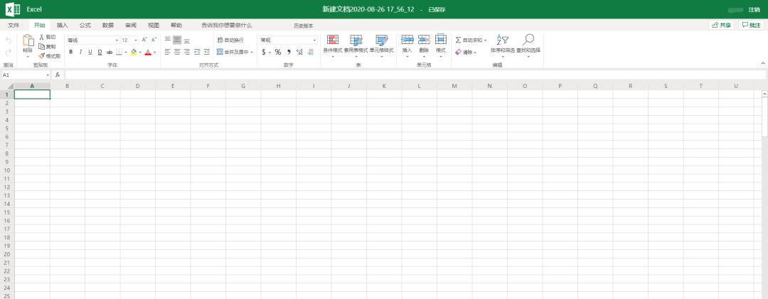 5个在线办公网站分享：实用且免费